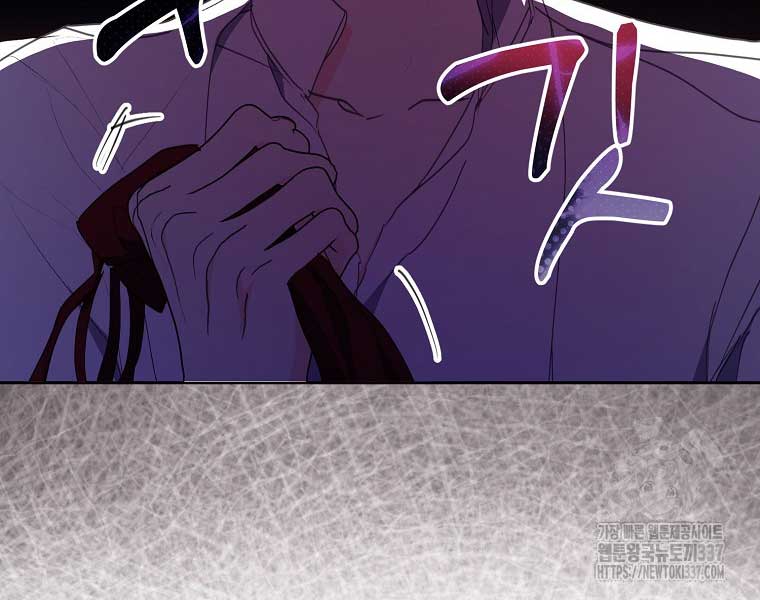 Your Majesty, Please Don’t Kill Me Again Chapter 125 335 76