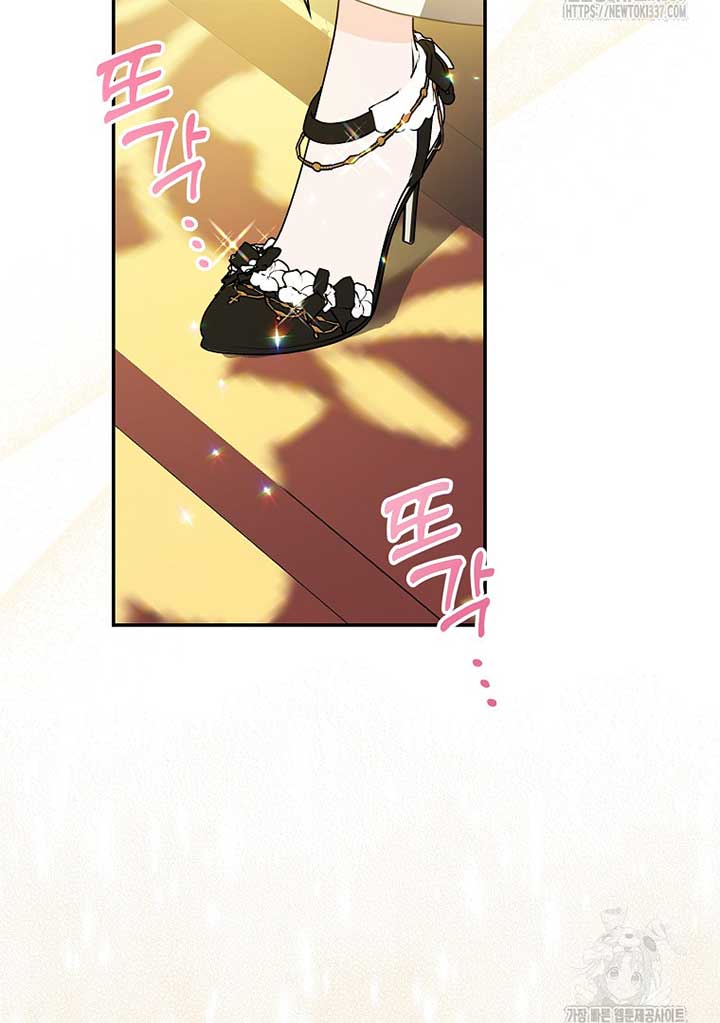 Your Majesty, Please Don’t Kill Me Again Chapter 126 325 23