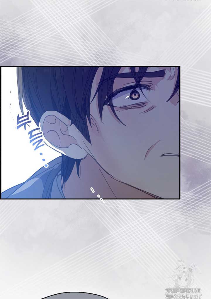 Your Majesty, Please Don’t Kill Me Again Chapter 126 331 29