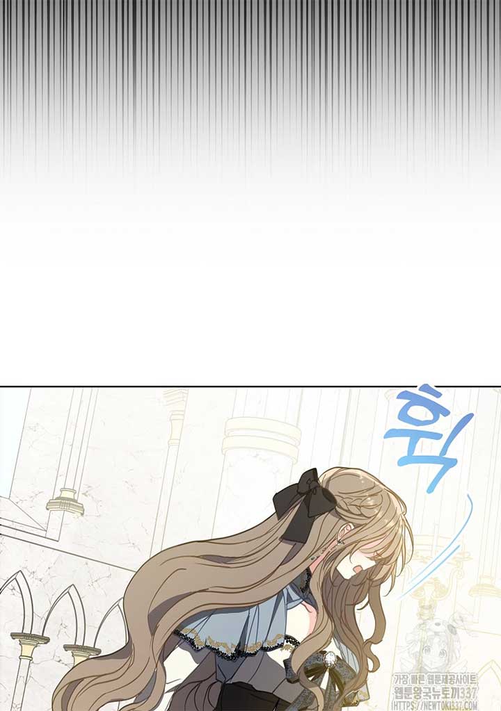 Your Majesty, Please Don’t Kill Me Again Chapter 126 345 43