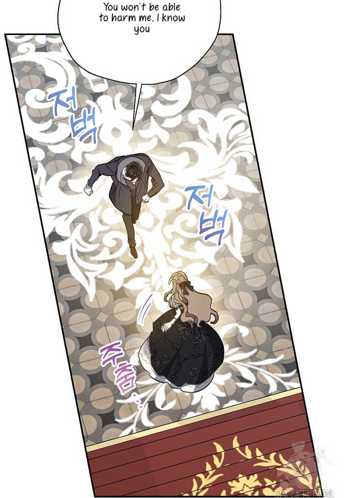 Your Majesty, Please Don’t Kill Me Again Chapter 126 347 45