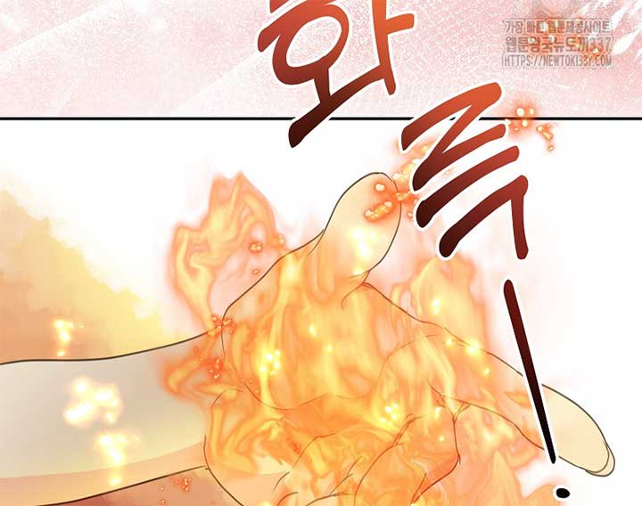 Your Majesty, Please Don’t Kill Me Again Chapter 126 350 48