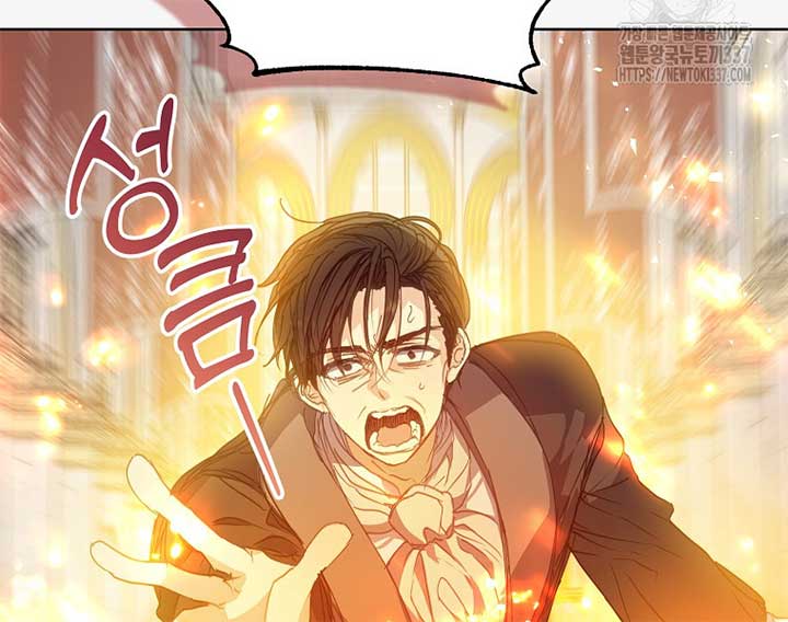 Your Majesty, Please Don’t Kill Me Again Chapter 126 364 62