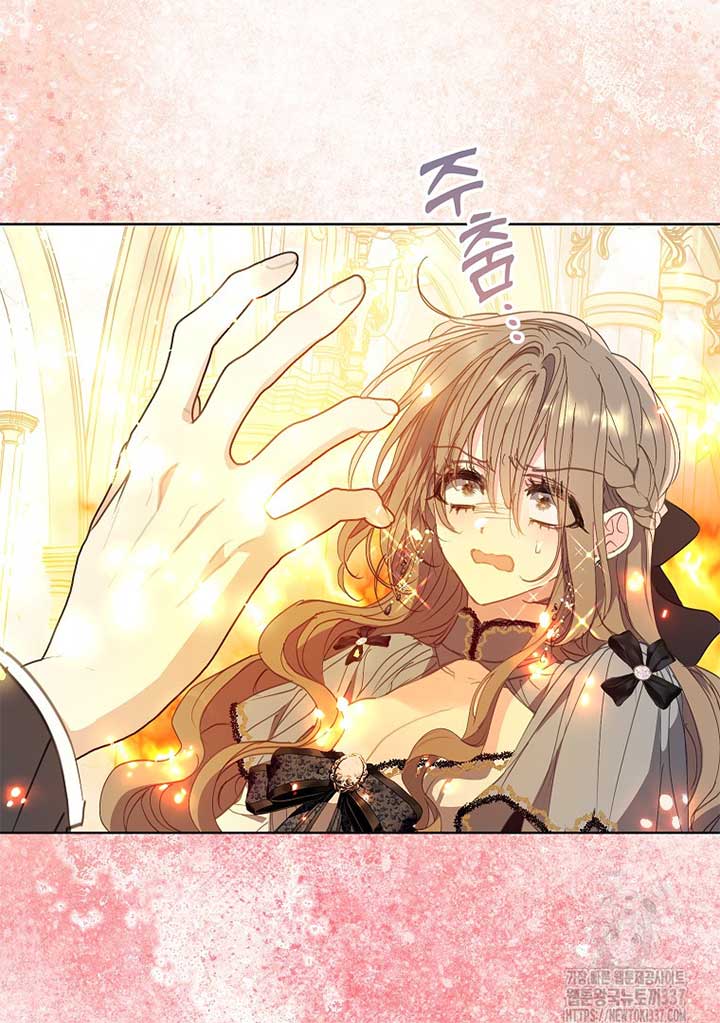 Your Majesty, Please Don’t Kill Me Again Chapter 126 366 64