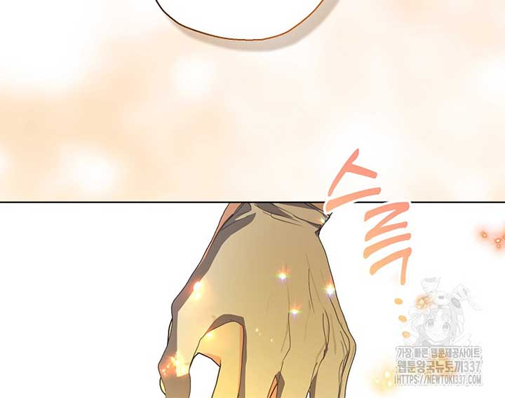 Your Majesty, Please Don’t Kill Me Again Chapter 126 372 70