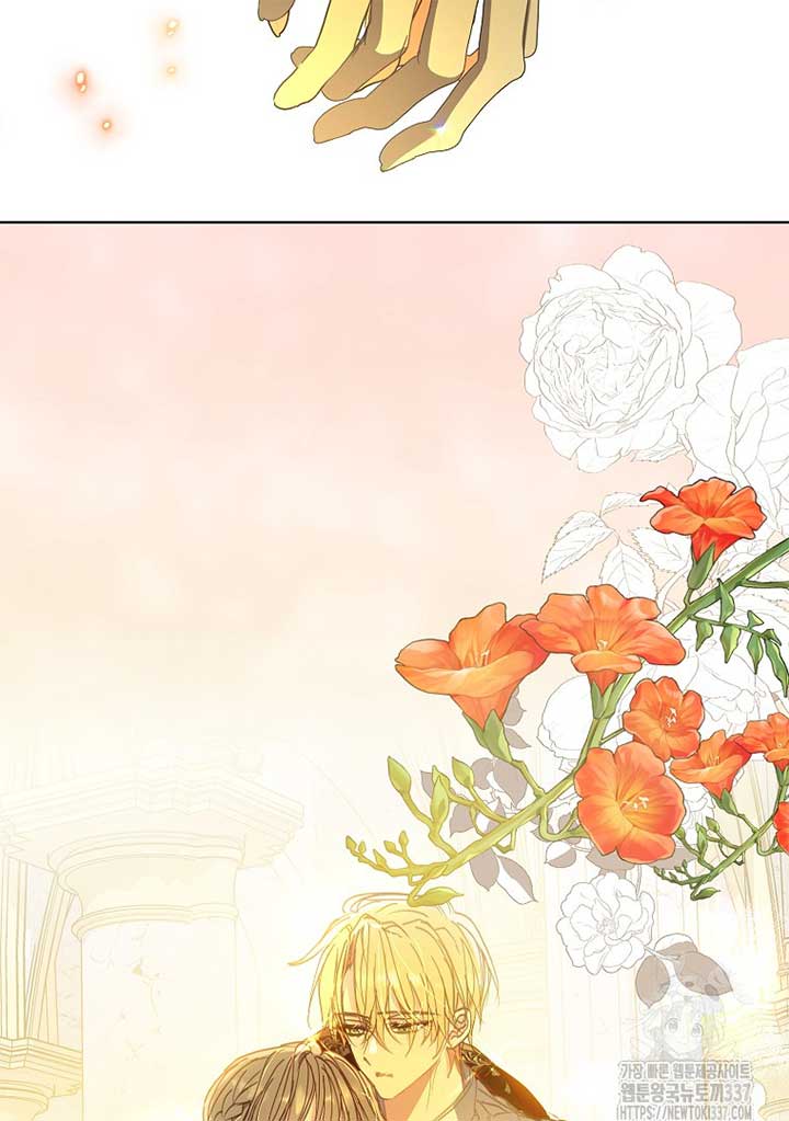 Your Majesty, Please Don’t Kill Me Again Chapter 126 373 71