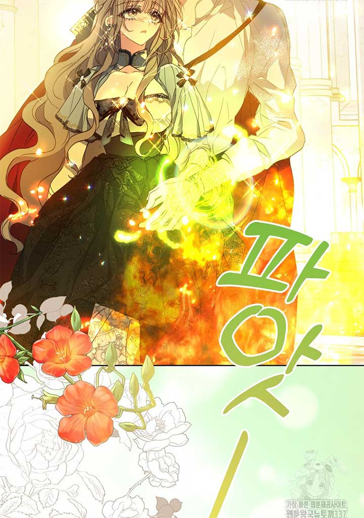 Your Majesty, Please Don’t Kill Me Again Chapter 126 374 72