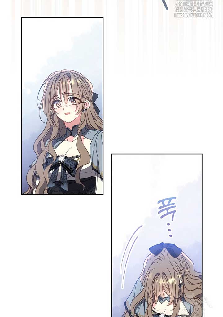 Your Majesty, Please Don’t Kill Me Again Chapter 126 391 89