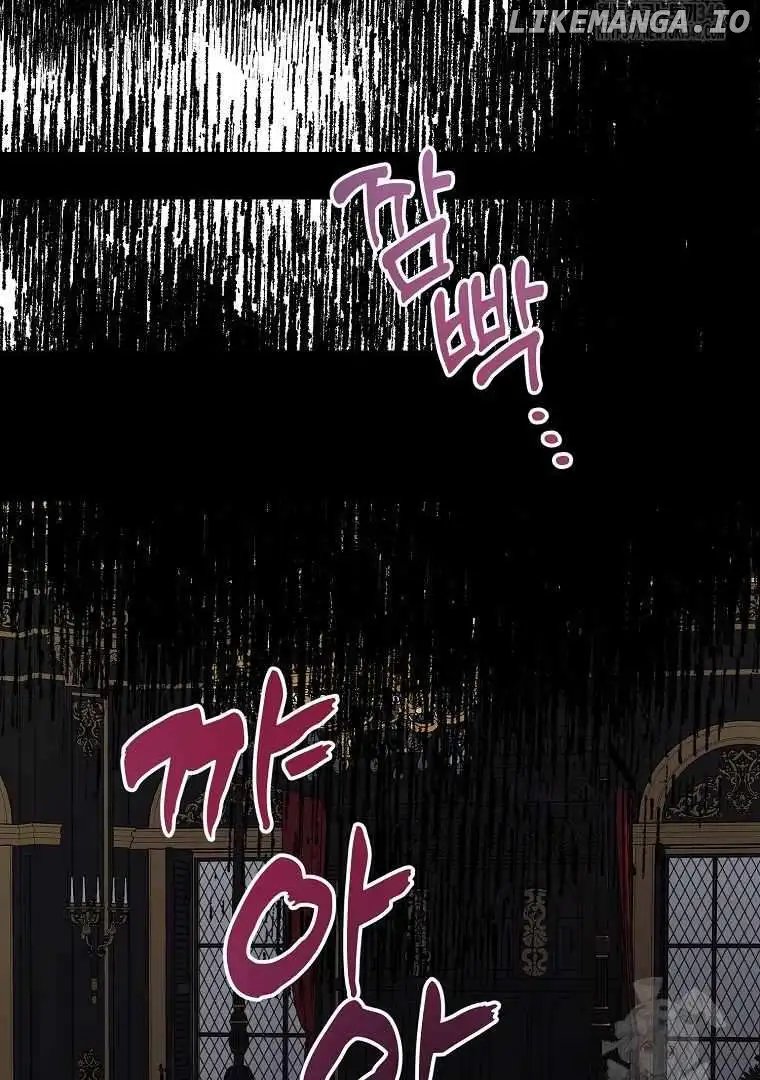 Your Majesty, Please Don’t Kill Me Again Chapter 127 319 027