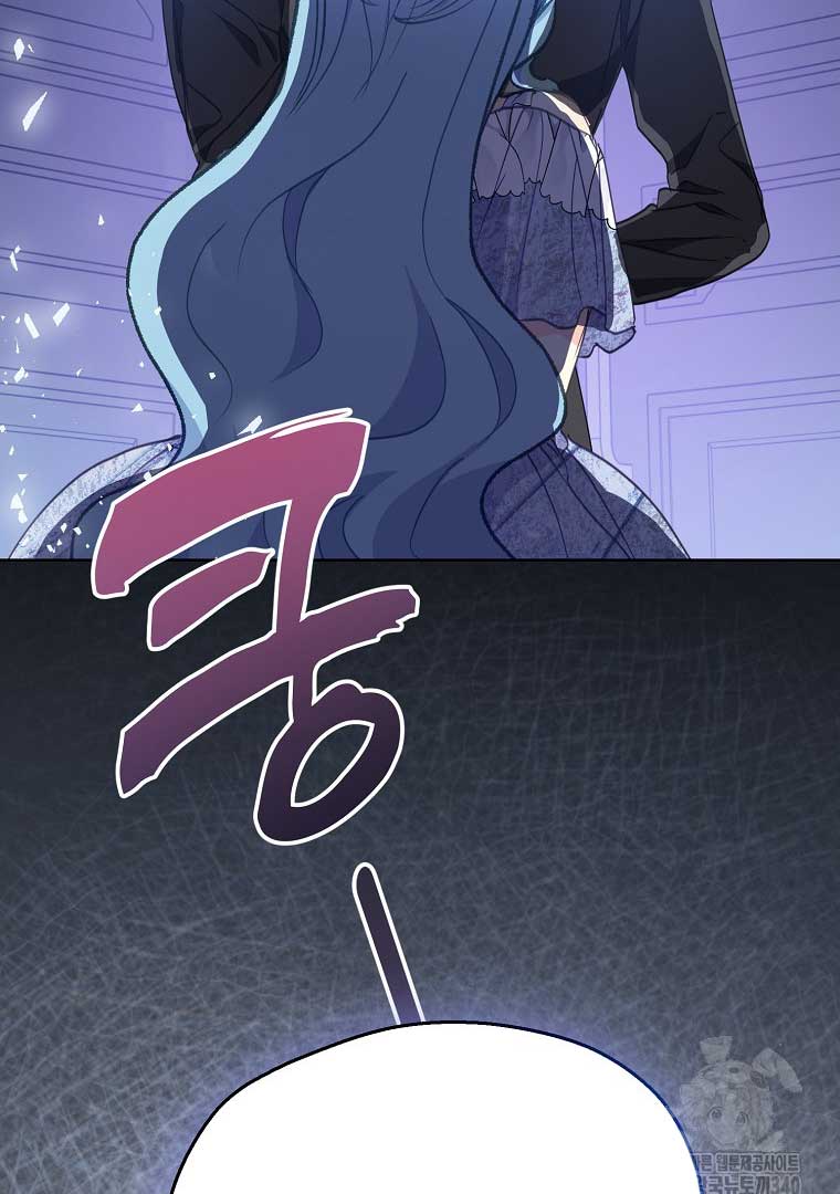 Your Majesty, Please Don’t Kill Me Again Chapter 128 300 02