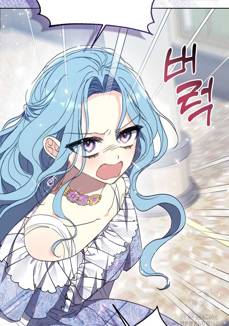 Your Majesty, Please Don’t Kill Me Again Chapter 128 306 08