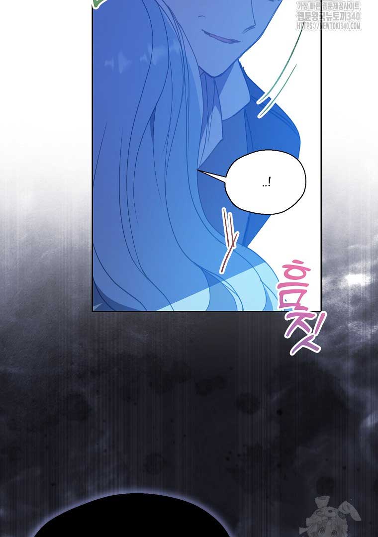 Your Majesty, Please Don’t Kill Me Again Chapter 128 309 11