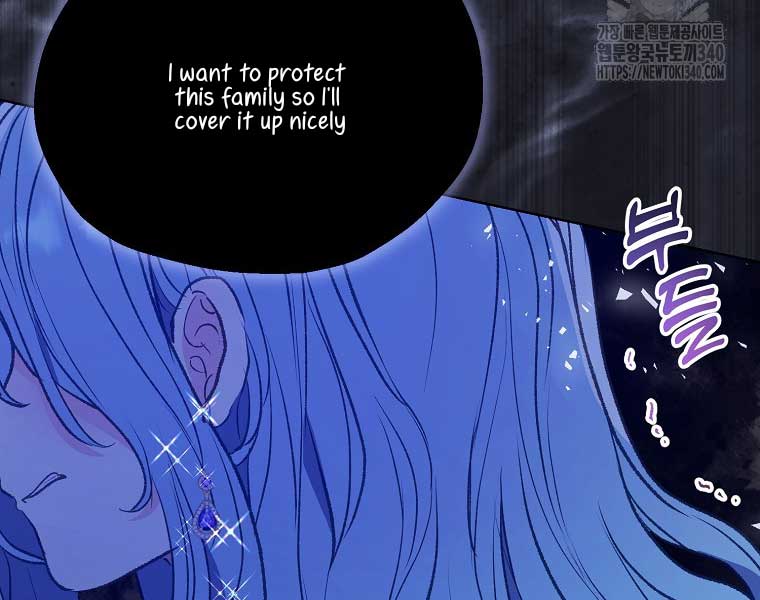 Your Majesty, Please Don’t Kill Me Again Chapter 128 310 12