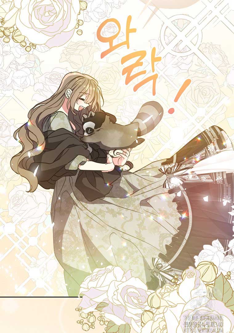 Your Majesty, Please Don’t Kill Me Again Chapter 128 346 48