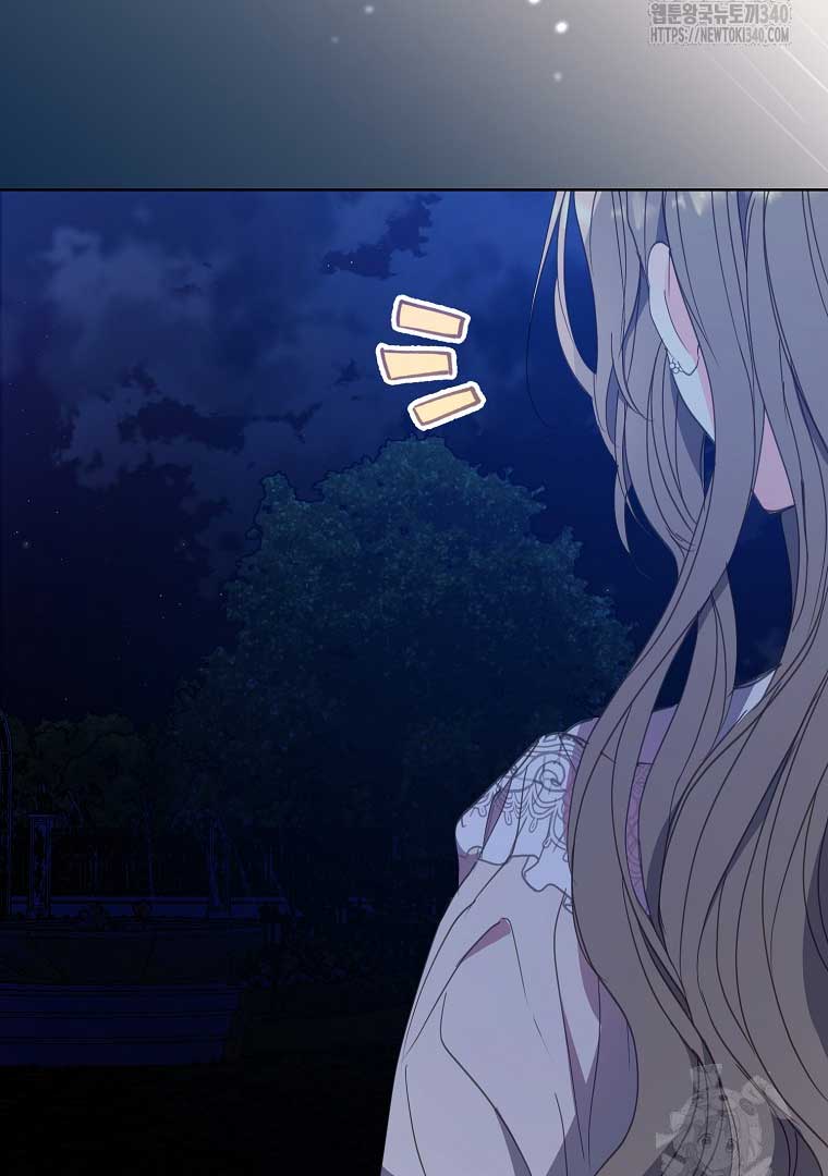 Your Majesty, Please Don’t Kill Me Again Chapter 128 376 78