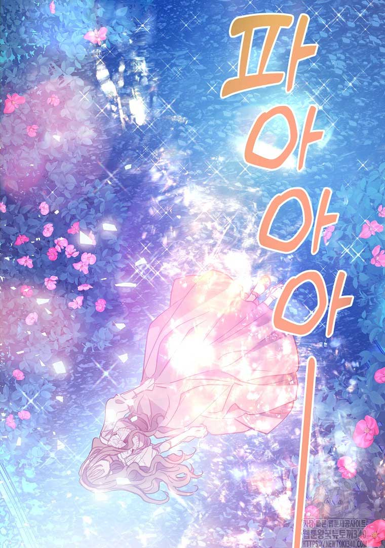 Your Majesty, Please Don’t Kill Me Again Chapter 128 380 82