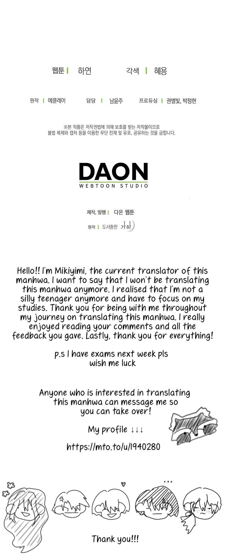 Your Majesty, Please Don’t Kill Me Again Chapter 128 395 97