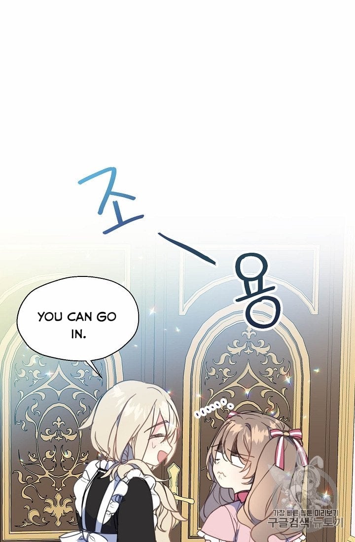 Your Majesty, Please Don’t Kill Me Again Chapter 16.5 92 13
