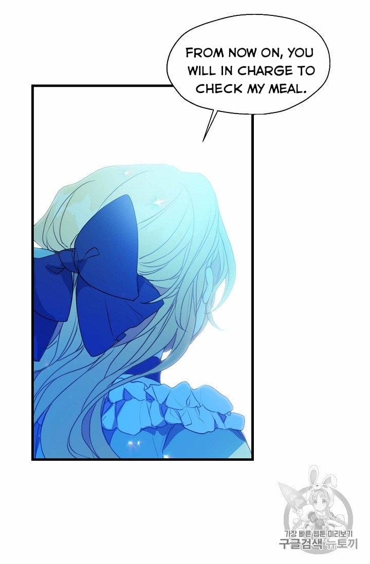 Your Majesty, Please Don’t Kill Me Again Chapter 16.5 94 15