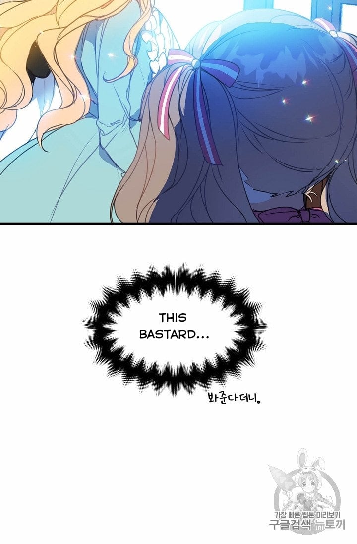 Your Majesty, Please Don’t Kill Me Again Chapter 16.5 97 18