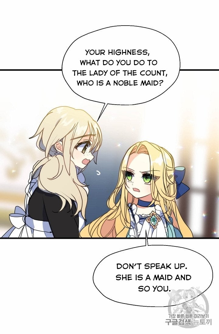 Your Majesty, Please Don’t Kill Me Again Chapter 16.5 98 19