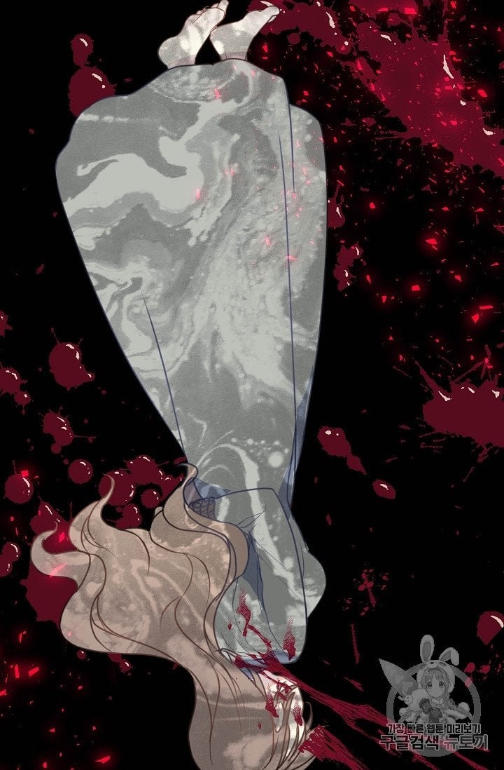 Your Majesty, Please Don’t Kill Me Again Chapter 16.5 81 2