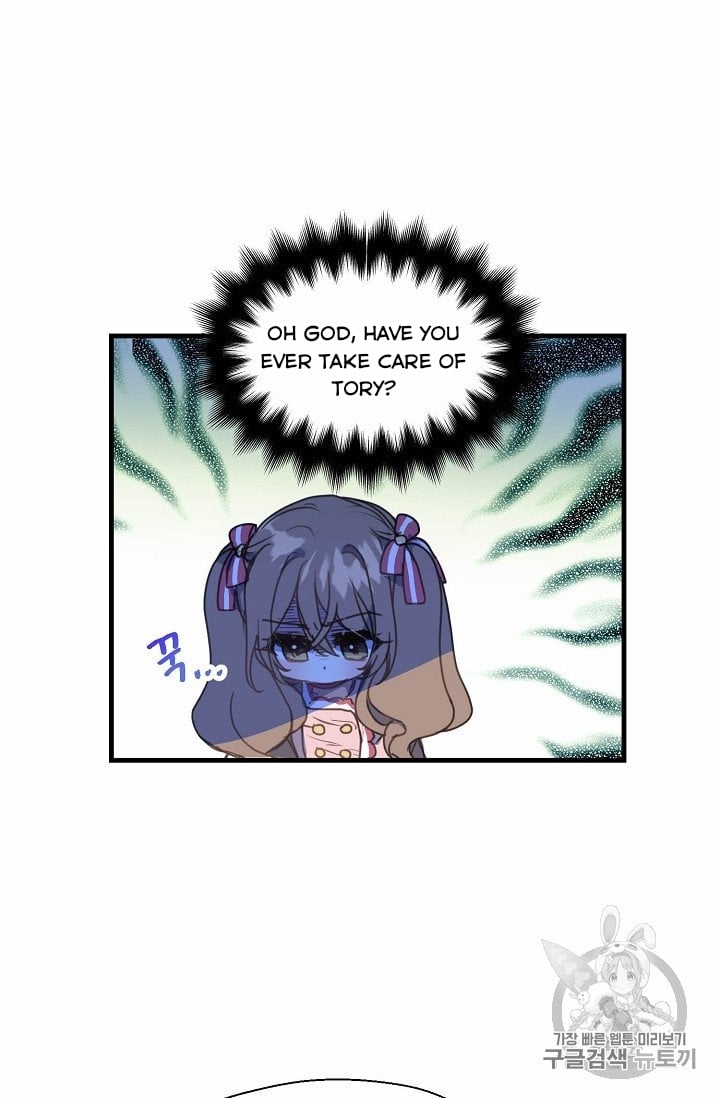 Your Majesty, Please Don’t Kill Me Again Chapter 16.5 99 20