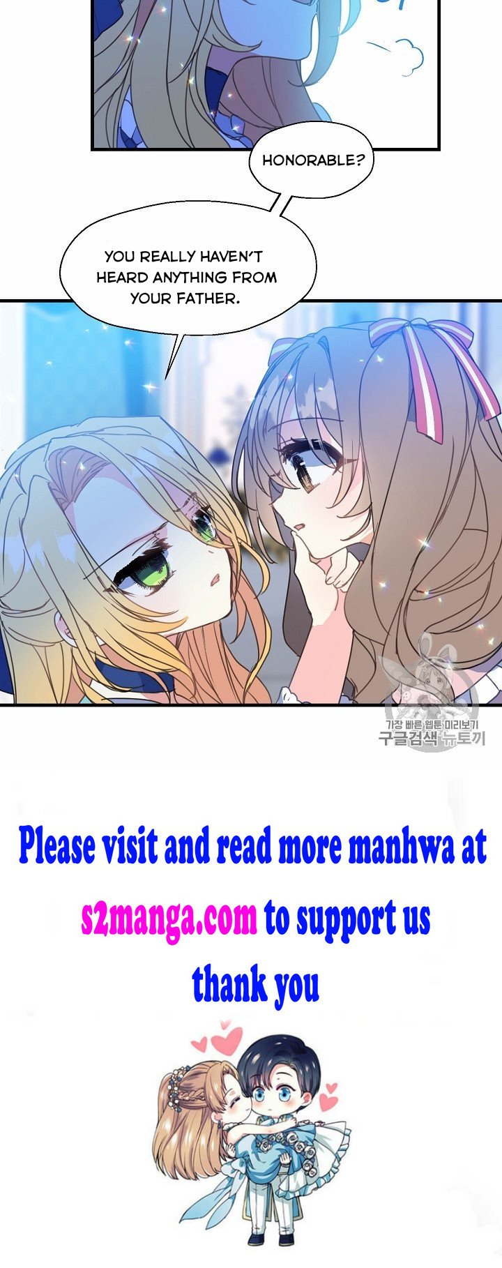 Your Majesty, Please Don’t Kill Me Again Chapter 16.5 102 23