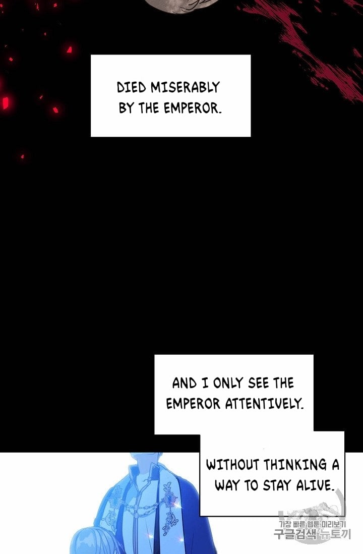 Your Majesty, Please Don’t Kill Me Again Chapter 16.5 82 3