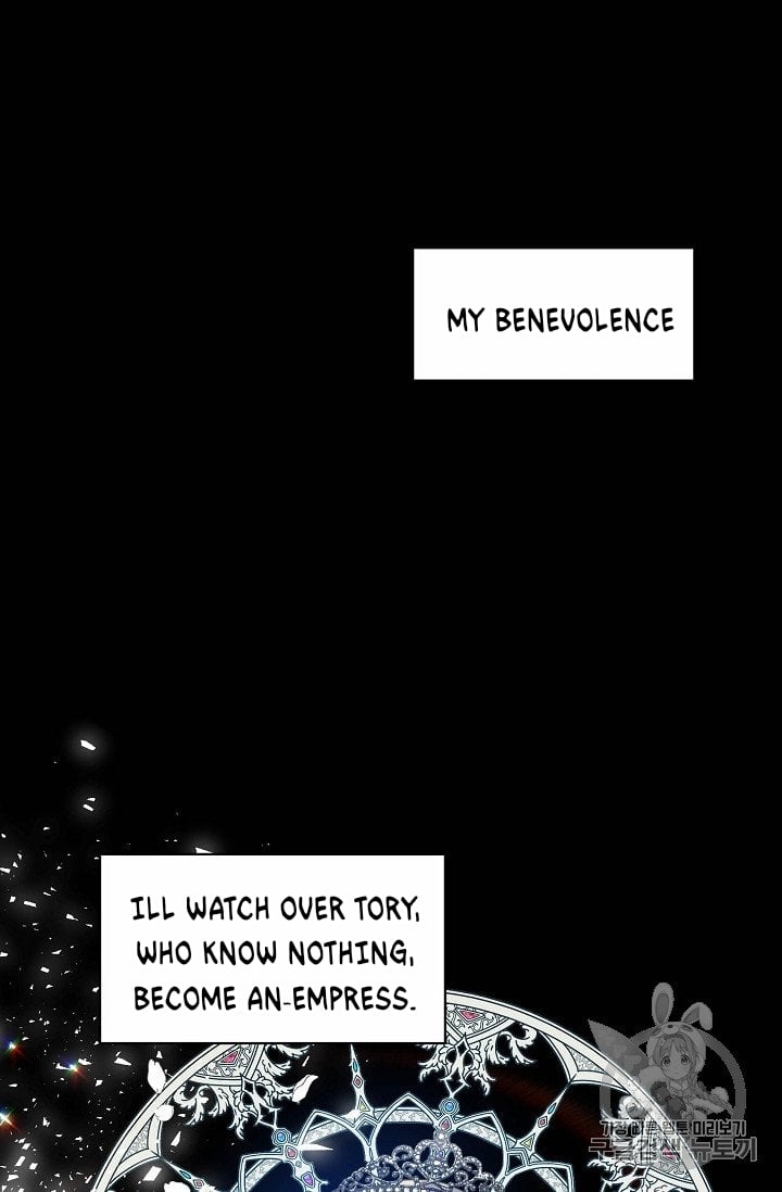 Your Majesty, Please Don’t Kill Me Again Chapter 16.5 84 5