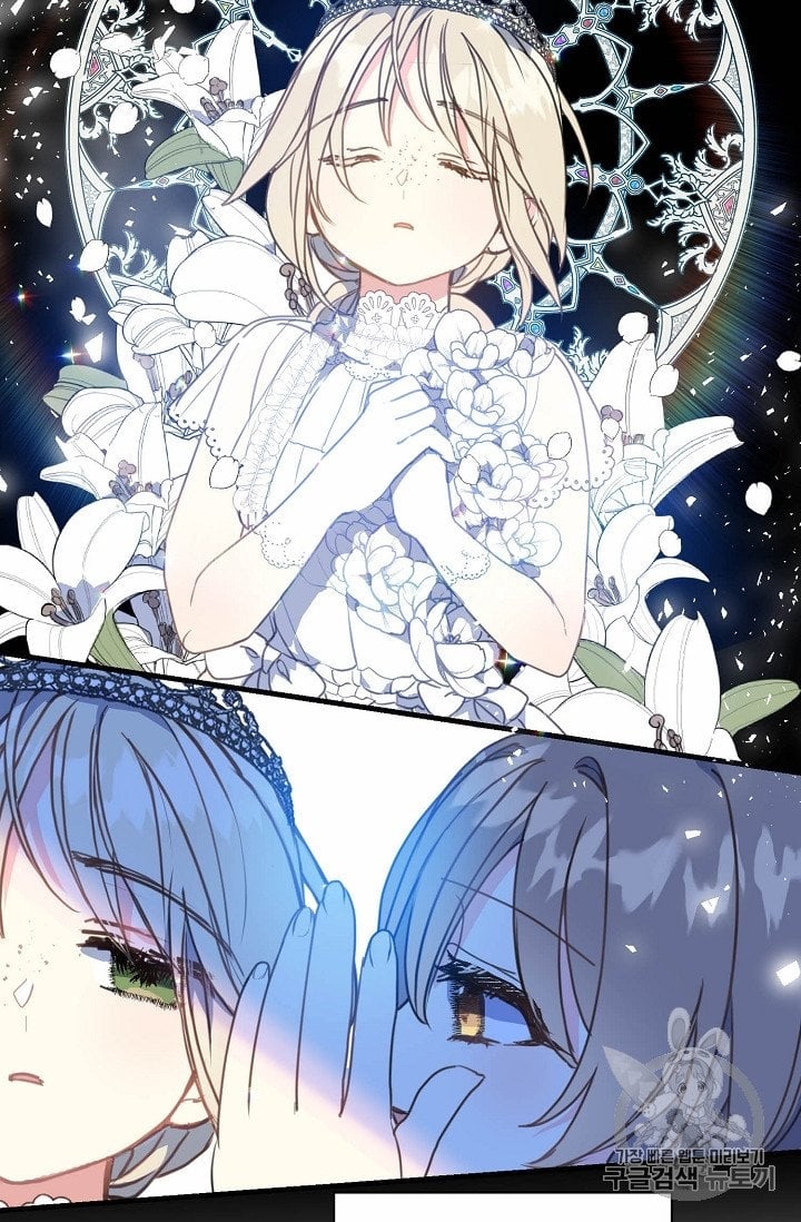 Your Majesty, Please Don’t Kill Me Again Chapter 16.5 85 6