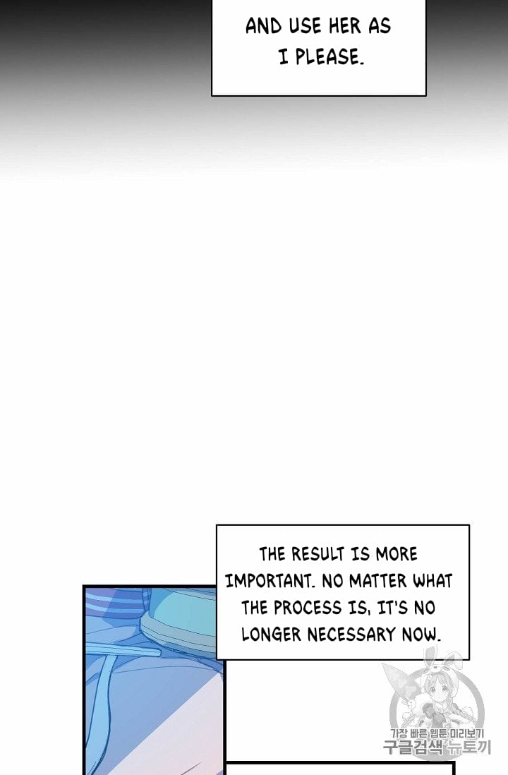 Your Majesty, Please Don’t Kill Me Again Chapter 16.5 86 7