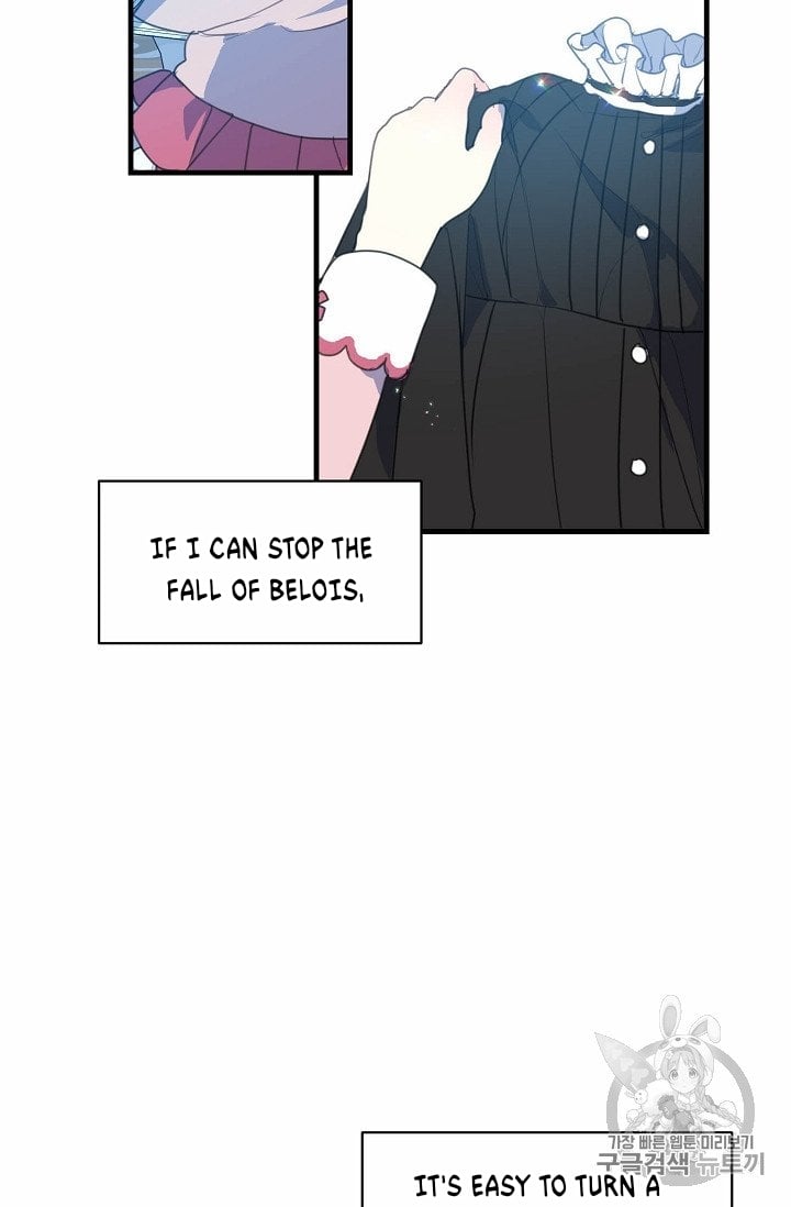 Your Majesty, Please Don’t Kill Me Again Chapter 16.5 87 8