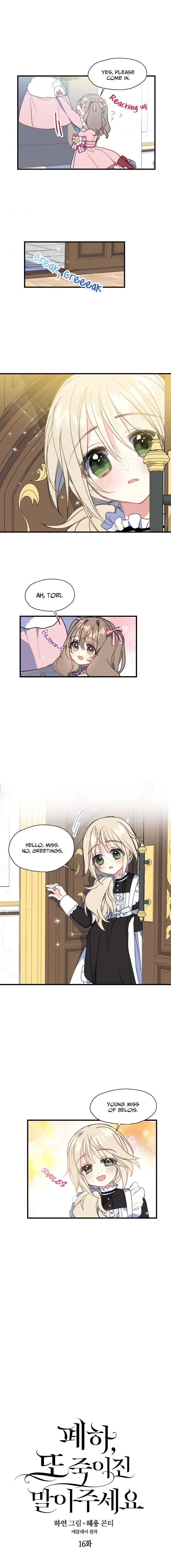 Your Majesty, Please Don’t Kill Me Again Chapter 16 53 4