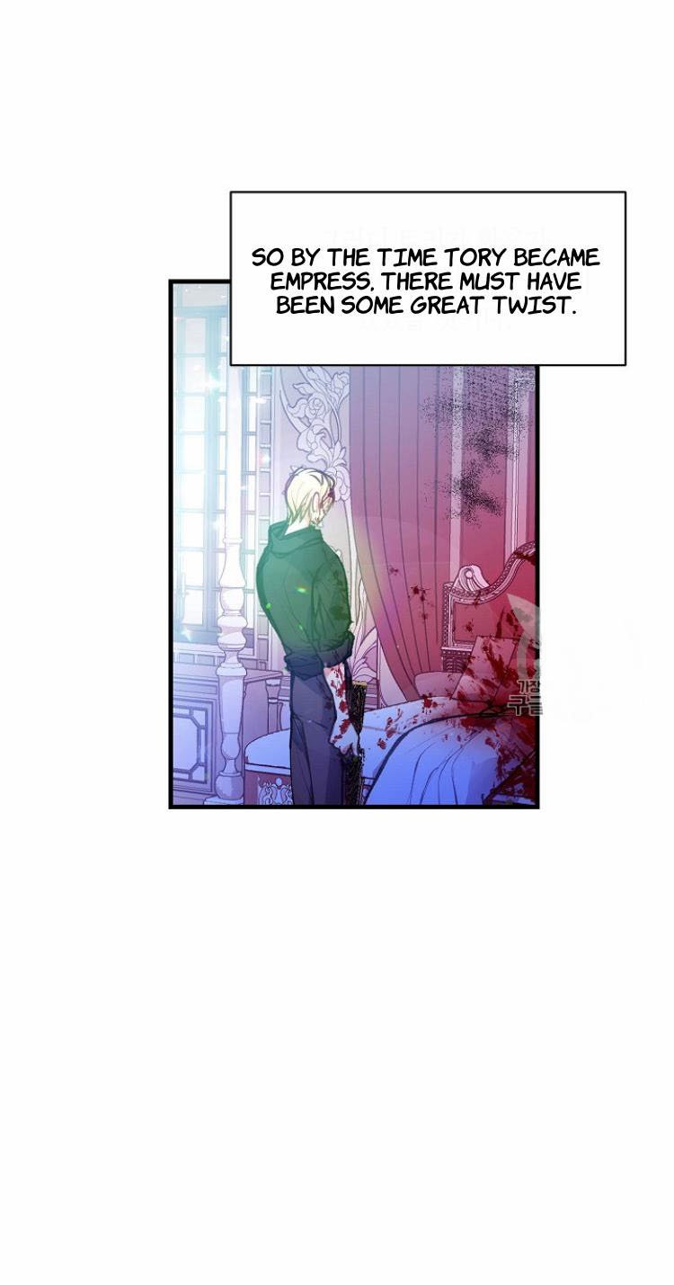 Your Majesty, Please Don’t Kill Me Again Chapter 18 108 005