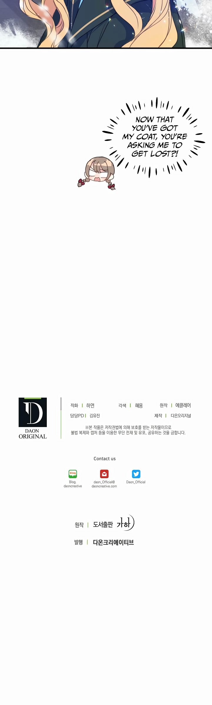 Your Majesty, Please Don’t Kill Me Again Chapter 19 58 12