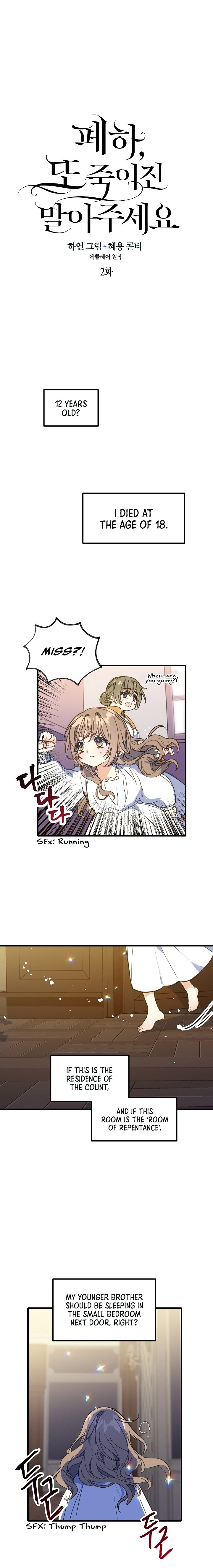 Your Majesty, Please Don’t Kill Me Again Chapter 2 71 7