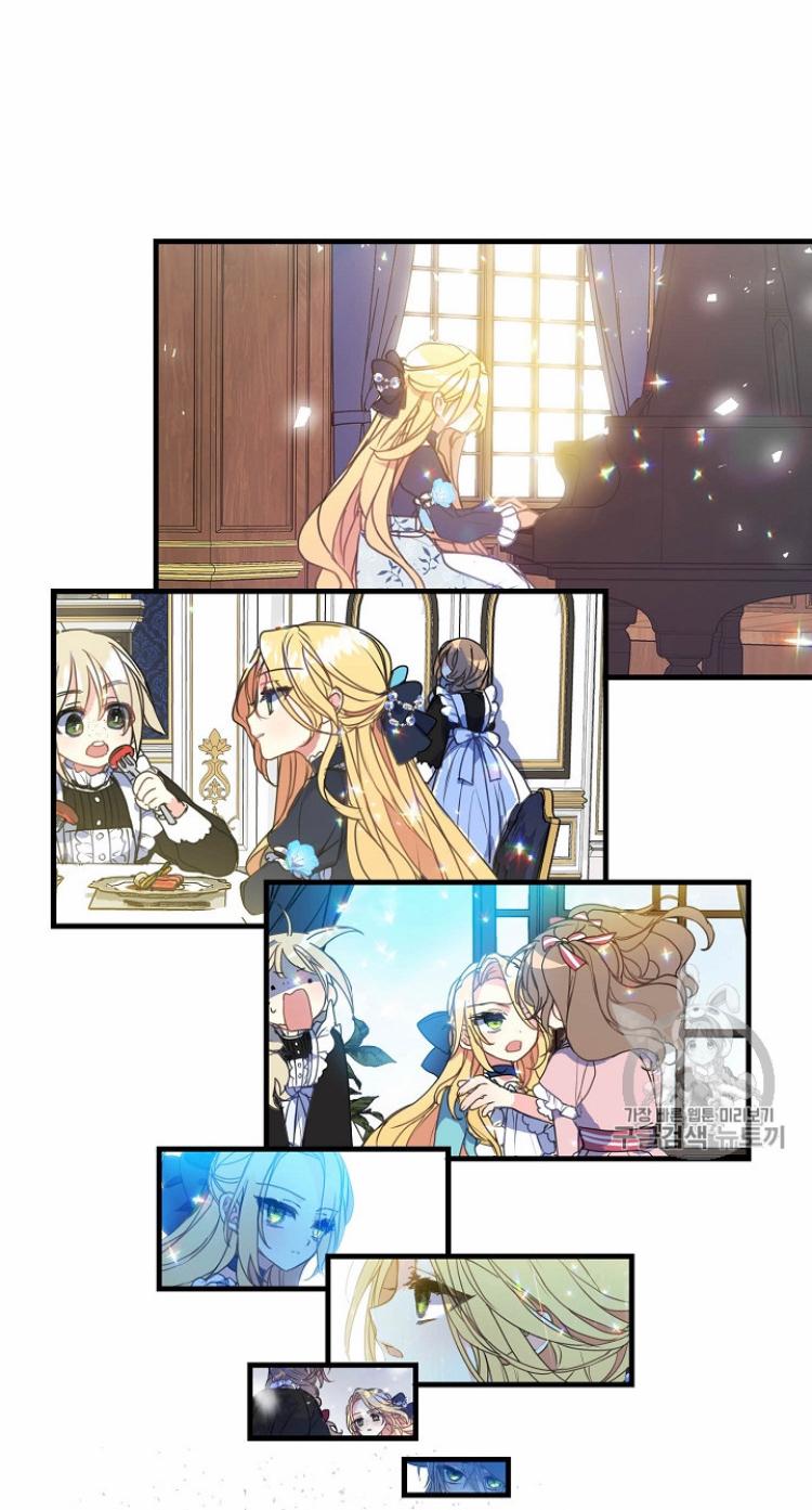 Your Majesty, Please Don’t Kill Me Again Chapter 21 153 17