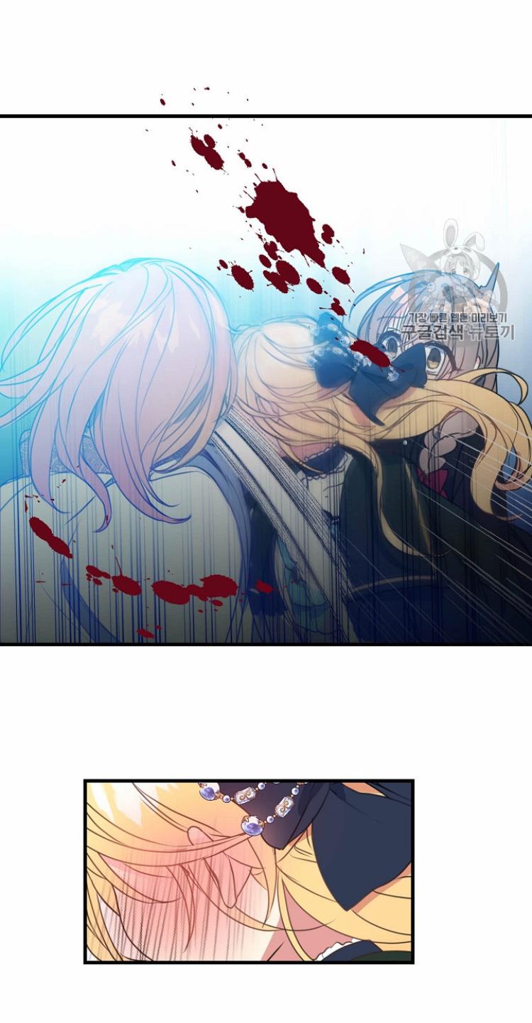 Your Majesty, Please Don’t Kill Me Again Chapter 22 146 13