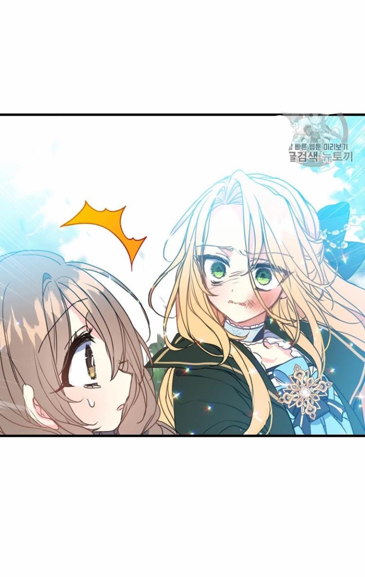 Your Majesty, Please Don’t Kill Me Again Chapter 22 161 28