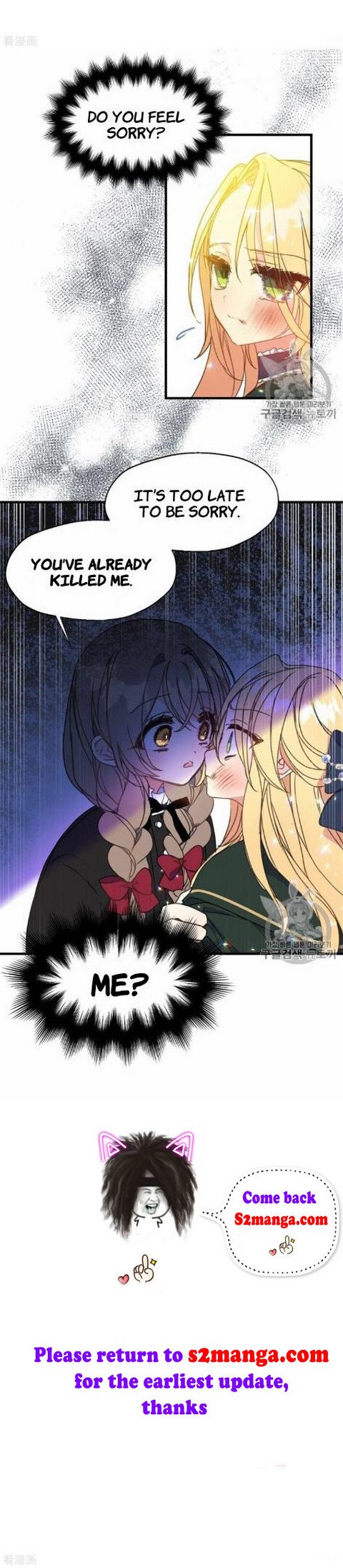 Your Majesty, Please Don’t Kill Me Again Chapter 22 174 41