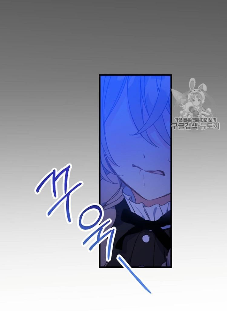 Your Majesty, Please Don’t Kill Me Again Chapter 23 142 12