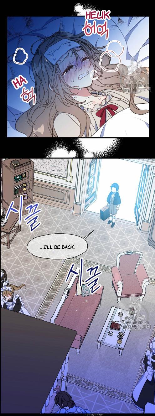 Your Majesty, Please Don’t Kill Me Again Chapter 23 152 22