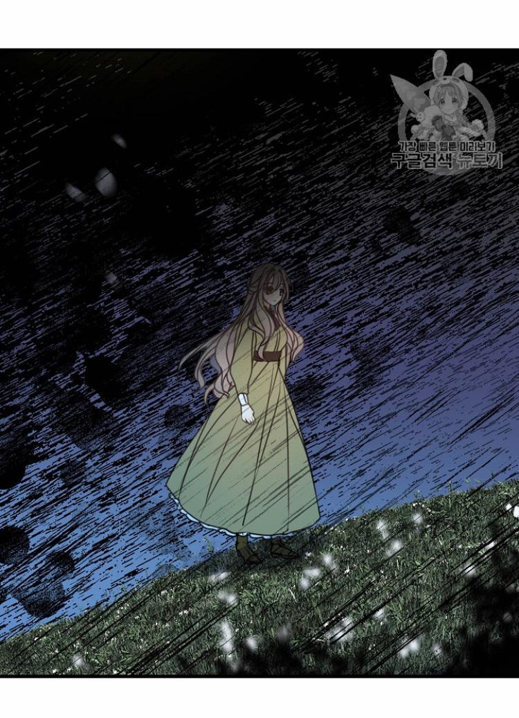Your Majesty, Please Don’t Kill Me Again Chapter 25 165 26