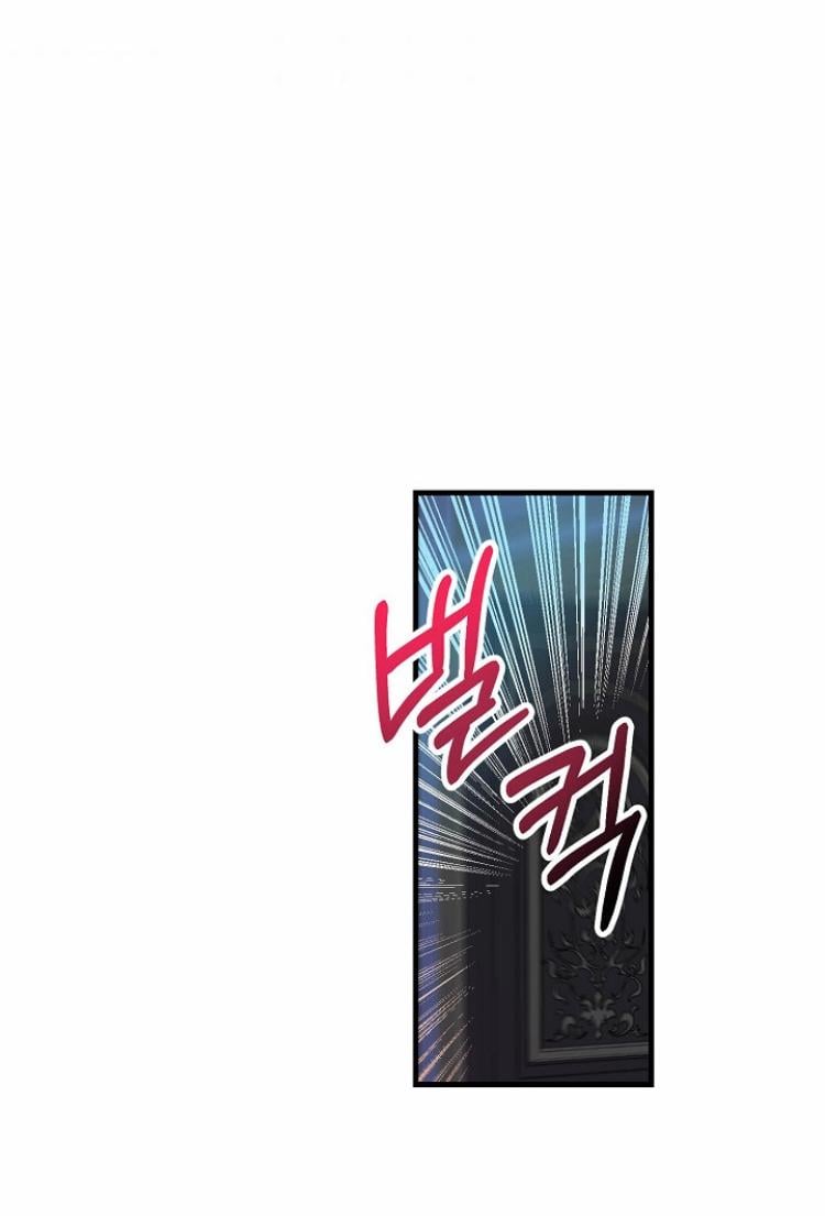 Your Majesty, Please Don’t Kill Me Again Chapter 25 175 36