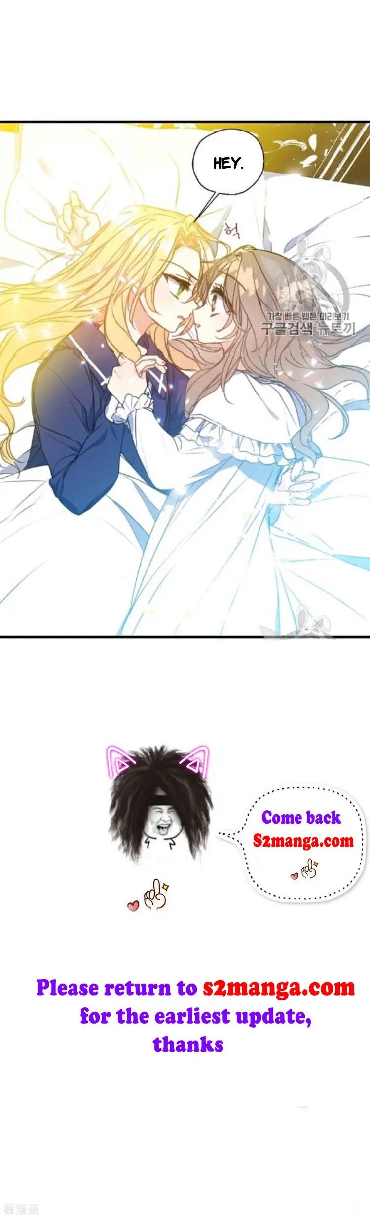 Your Majesty, Please Don’t Kill Me Again Chapter 26 190 45