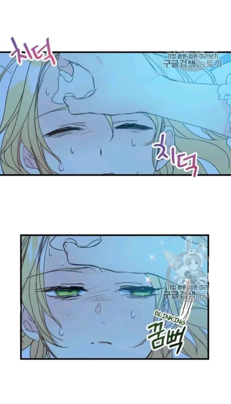 Your Majesty, Please Don’t Kill Me Again Chapter 26 153 8