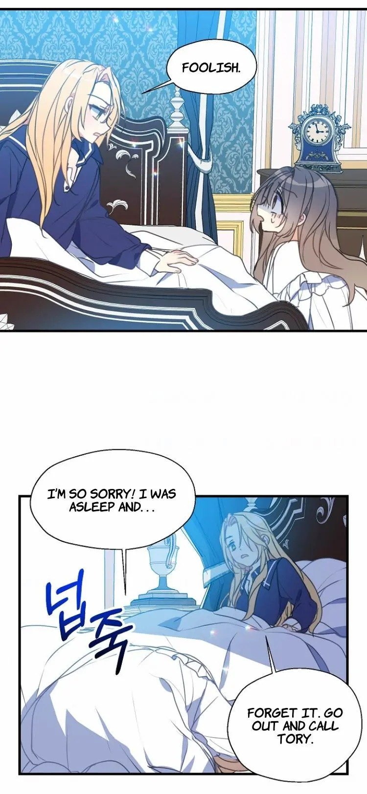 Your Majesty, Please Don’t Kill Me Again Chapter 27 143 7