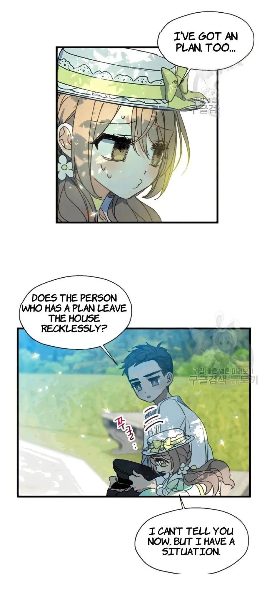 Your Majesty, Please Don’t Kill Me Again Chapter 29 167 34