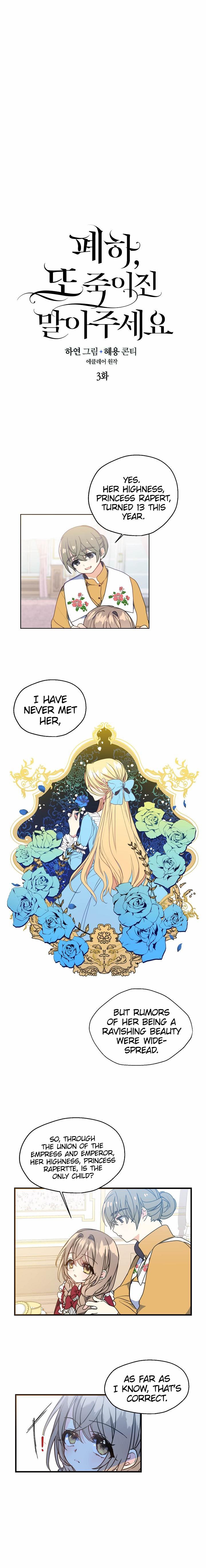 Your Majesty, Please Don’t Kill Me Again Chapter 3 64 6